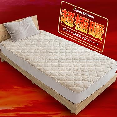新品・未使用 HMDX HEAT HEALTH マイヤーボックスシーツ ホワイト Amazon.co.jp 最新リリース: ボックスシーツ の新着ランキングです。